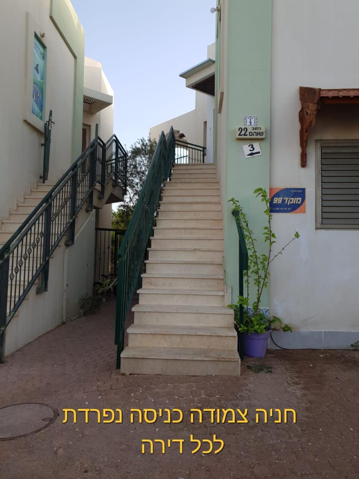 Vila Shohamseaview Ejlat Exteriér fotografie